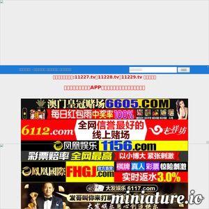 国产黑瓜 第2页