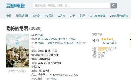 国产在线分类
